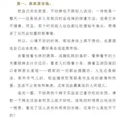 雨你同眠心情不好朝我看
