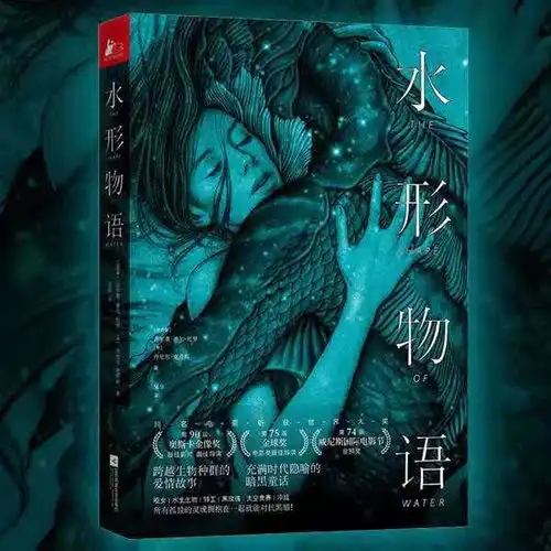所有孤独的灵魂拥抱在一起就能对抗黑暗
