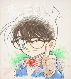 柯南风梦依存的个人空间
