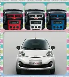 十二星座男女最适合的奇瑞新qq