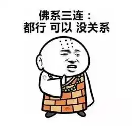 美食汇丨你是肉食狂魔还是佛系吃货
