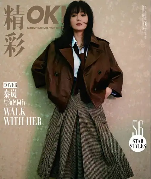 秦岚玩转初秋复古港风,咖色皮风衣搭高腰裤裙,演绎摩登女郎风范
