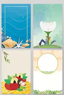 清新淡雅的背景图片
