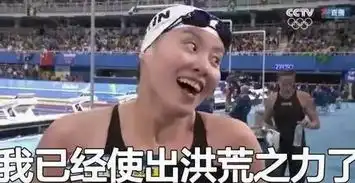 多亏这些表情包,我记住了2016体坛的这些事
