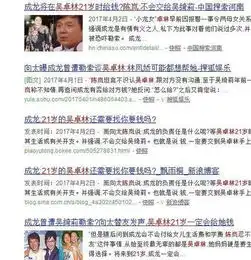 成龙为何对私生女吴卓林这么狠心
