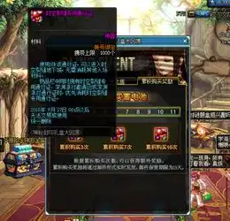 dnf神秘礼盒又来了,第一天的图这么明显,不就是深渊通行证
