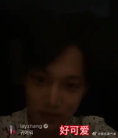 组图好兄弟张艺兴围观金钟仁直播并评论好想你
