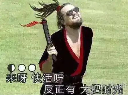 推荐奇葩说好看的议题
