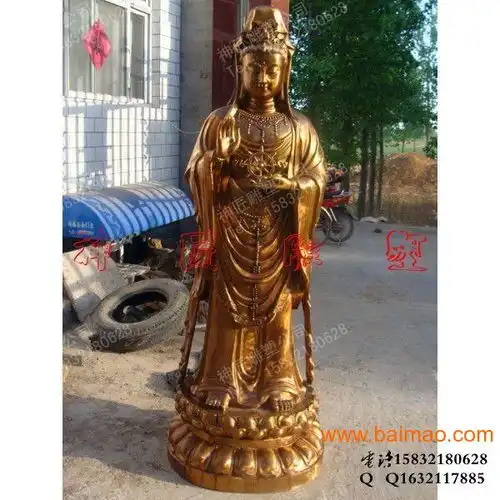 铜佛像如来佛像观音佛像弥勒佛青铜佛像,铜佛像如来佛像观音佛像弥勒佛青铜佛像生产厂家,铜佛像如来佛像观音佛像弥勒佛青铜佛像价格百贸网
