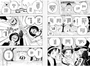 巴姆大王暴走,娜美mvp
