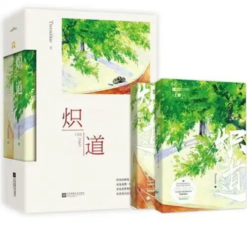 推言情小说甜文男主病娇,小奶狗,小狼狗,忠犬,缺根筋的都有咧哔哩哔哩
