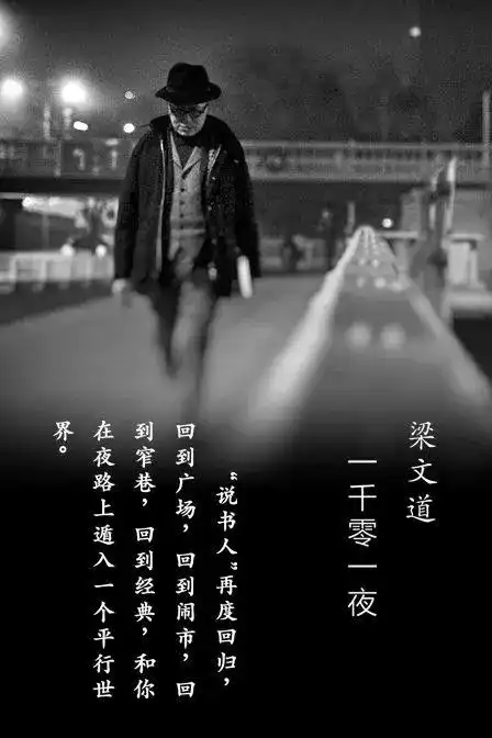 一生必看的九档文化类综艺,收藏后受用终身
