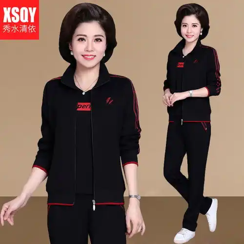 中老年妈妈运动服套装女中年春秋装三件套2020休闲洋气外套秋季潮
