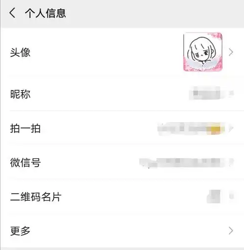 做健康龙泉守护者,和卫小妹儿一起换个头像吧
