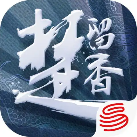 楚留香手游最近一出流光寒彻,就引得无数侠士为其折腰
