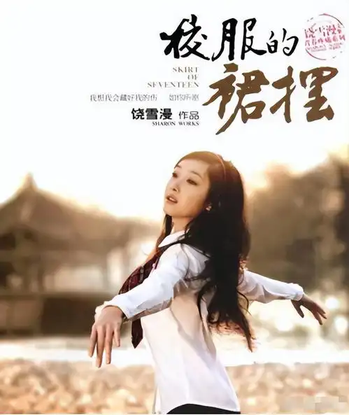 当年爆红的qq头像,竟都是女明星
