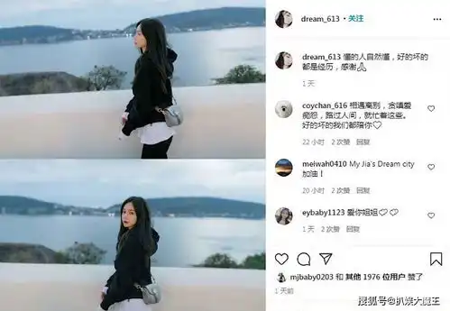 沈梦辰伤感文案引发讨论,莫不是婚前焦虑网友女生看不懂
