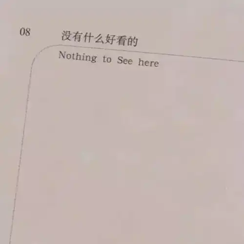 背景图往后余生暴瘦是我有钱也是我
