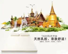 乳胶床垫,优雅迷人的床上宠儿

