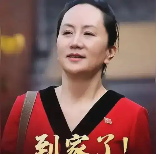 孟晚舟事件发生后,汇丰银行股价狂跌
