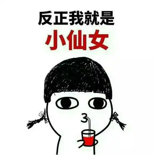 原来碣石有间美女私藏衣橱
