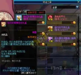 西海岸活动测试大叔胸毛装扮外观曝光
