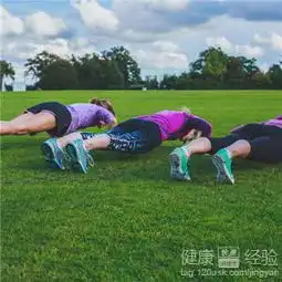 健康运动要注意的细节

