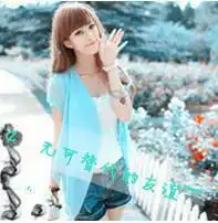 同一个人闺密头像带字苗佳秀不要卡通要可爱的,求帮我做一下图
