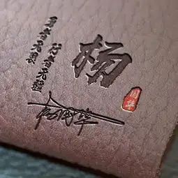 用你的姓名做微信头像,30款高清真皮商务签名头像,喜欢就带走吧
