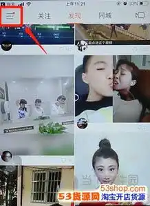 快手怎么分屏录制快手分屏视频制作方法
