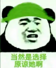 绿帽子系列表情包,兄弟要坚强啊
