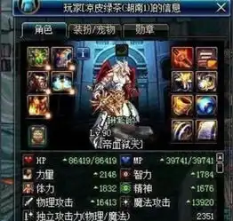 dnf安徒恩最废的b套c,给三保一却打到后面快关门了
