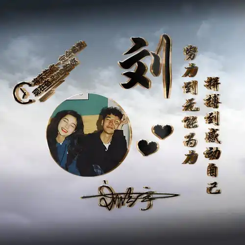 十月给您带来好运的微信头像,精致大气3d艺术签名头像,请查收
