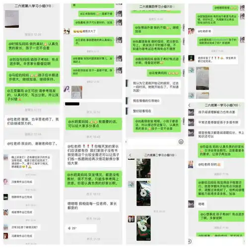 停课不停爱,网络一线牵内乡三小线上教与学
