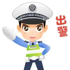 我为群众办实事这些暖心警事,让冬季充满交警温度
