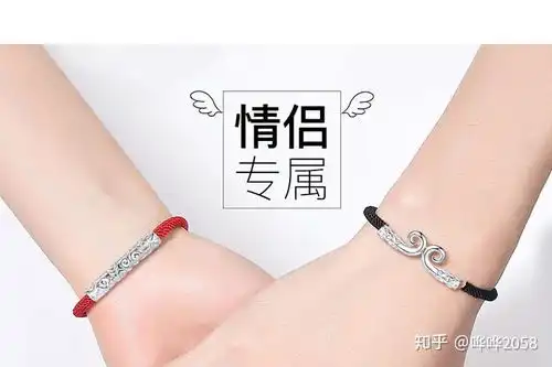 2020年有哪些时尚好看的情侣手链推荐情侣手链推荐选购指南
