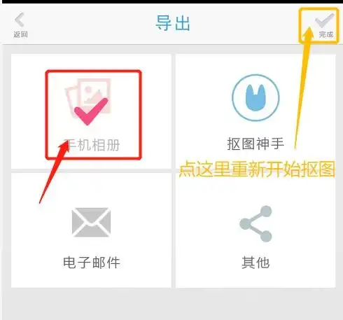 微信头像还能这么玩,只需三步就能换上无边框半透明头像
