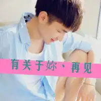 浅蓝色忧伤男qq头像

