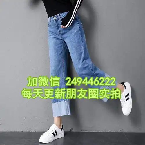 福建三明衣服批发城刺绣女牛仔长裤浅色耐看女生牛仔裤