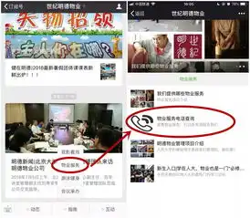 世纪明德假期小贴士来啦

