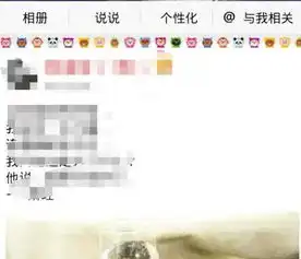 qq空间说说上面的这个边框是怎么弄得呀求具体步骤满意给好评哟3
