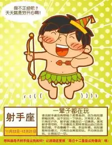 八月十二星座运势早知道8.18.31
