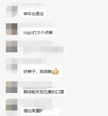 五菱口罩下线了,带上五菱口罩是什么感觉logo不是钻石标
