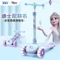 迪卡侬滑板运动decathlon迪卡侬儿童轮滑鞋溜冰鞋配件替换刹车块oxelolfit3刹车块2904235多少钱
