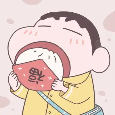谁能忍住不喜欢小新的头像蜡笔小卡通动漫头像我要个性网
