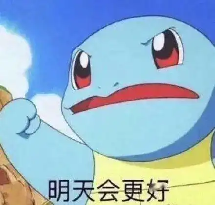 当我们嫉妒他人时,其实是在自我防御
