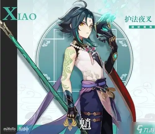 原神魈怎么获得怎么获得魈的方法
