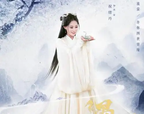 又一虐恋古装剧定档,男女主虐恋三生三世,光看剧照就血槽已空
