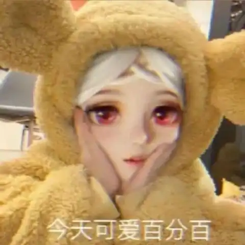 王者荣耀瑶瑶表情包火了,看清你和公主对着干表情包后,笑出腹肌
