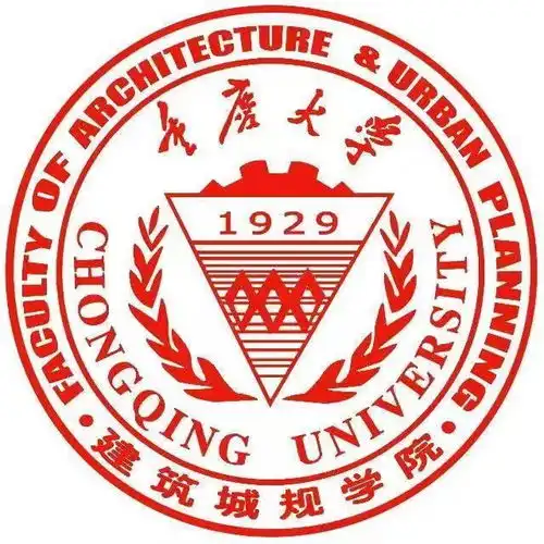 重庆大学建筑城规学院
